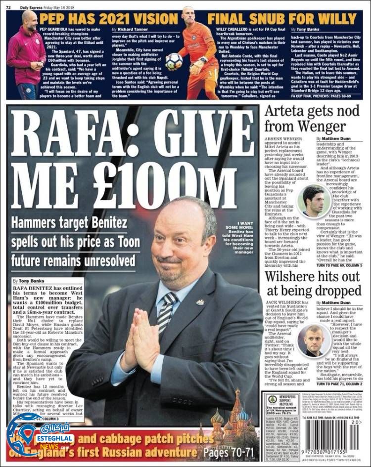 روزنامه اکپرس اسپورت جمعه 28 اردیبهشت 1397 