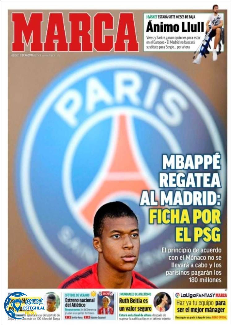 روزنامه مارکا 20 مرداد 96