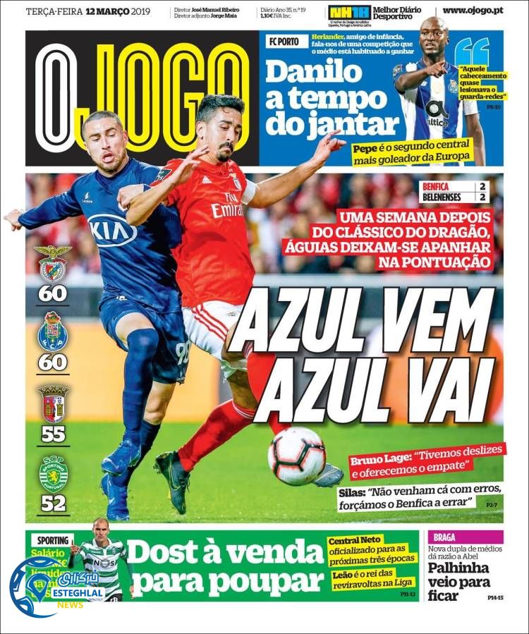 روزنامه ورزشی جوگو سه شنبه 21 اسفند 1397