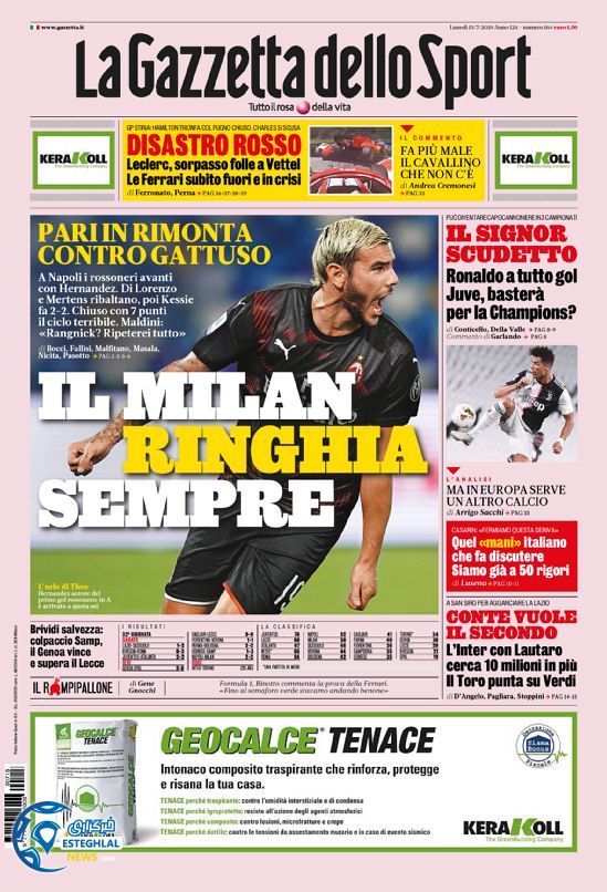 روزنامه ورزشی گاتزتا دلو اسپورت دوشنبه 23 تیر 1399