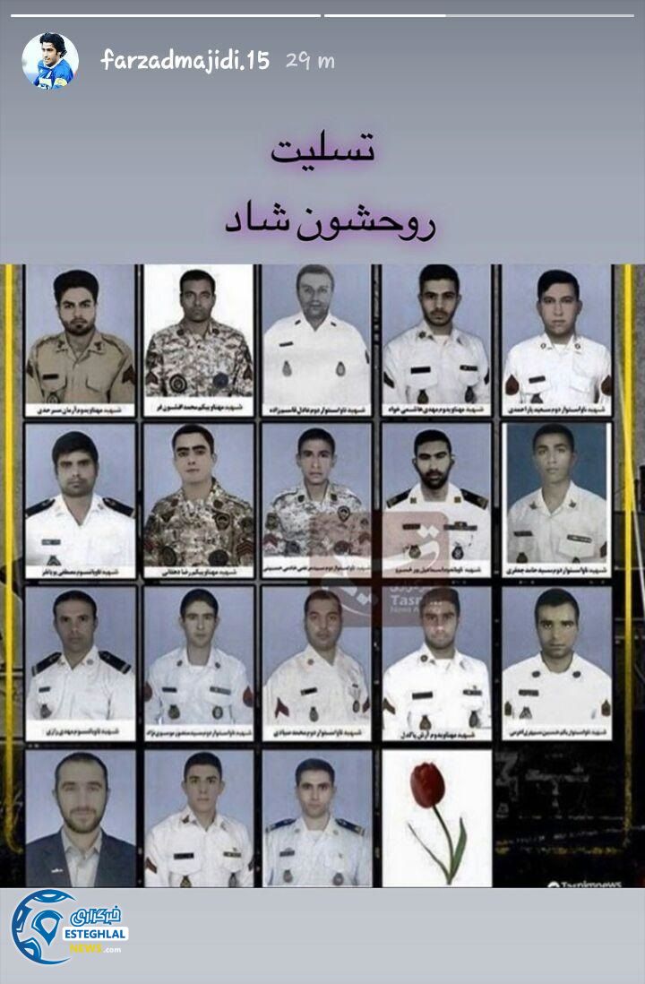 فرزاد مجیدی