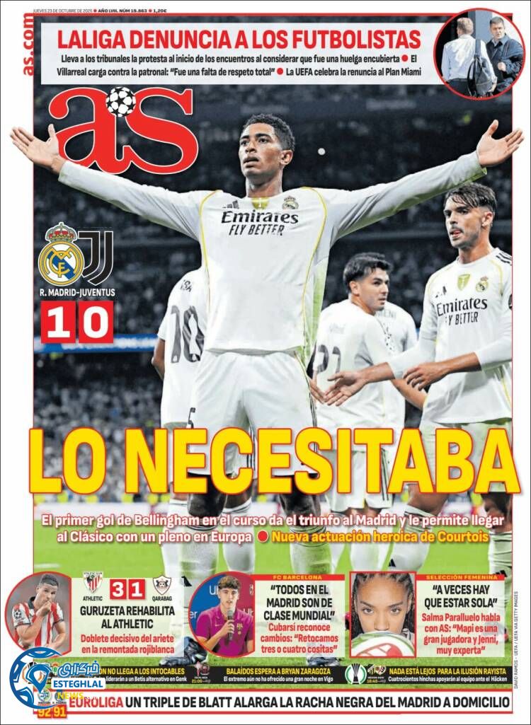 روزنامه  ورزشی آ اس  پنجشنبه 1 آبان 1404 