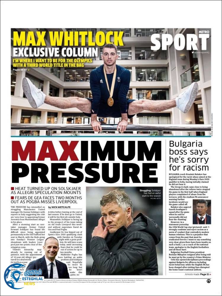 روزنامه ورزشی مترو اسپورت پنجشنبه 25 مهر 1398