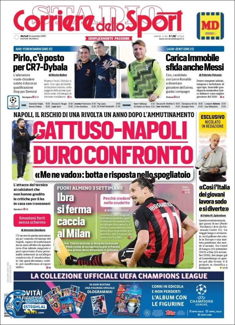 روزنامه ورزشی کوریره دلو اسپورت سه شنبه 4 آذر 1399