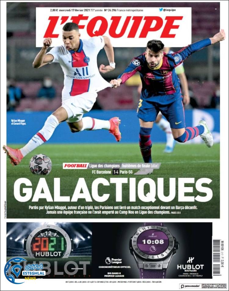 روزنامه ورزشی اکیپ چهارشنبه 29 بهمن 1399