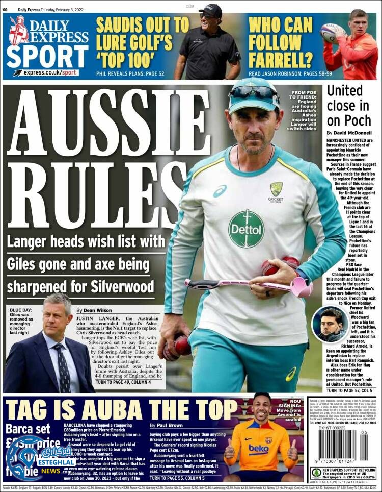 روزنامه ورزشی اکسپرس پنجشنبه 14 بهمن 1400