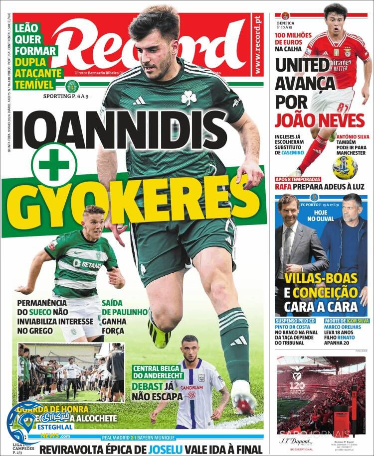 روزنامه ورزشی رکورد پنجشنبه 20 اردیبهشت 1403 