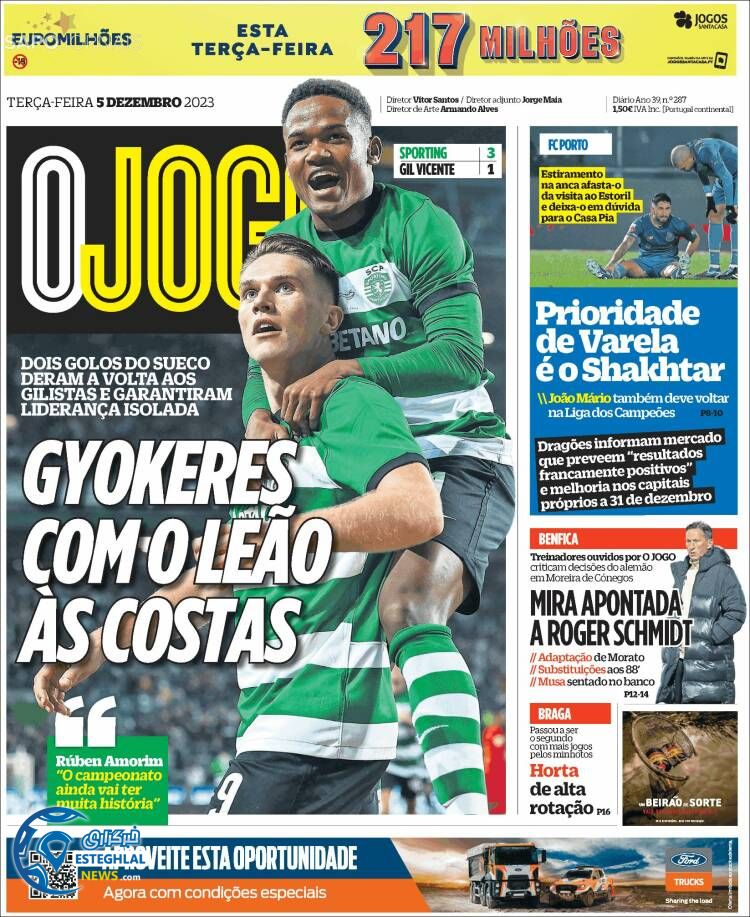 روزنامه ورزشی اوجوگو سه شنبه 14 آذر 1402  