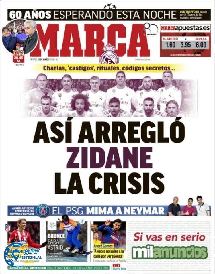 روزنامه مارکا سه شنبه 22 اسفند 1396 