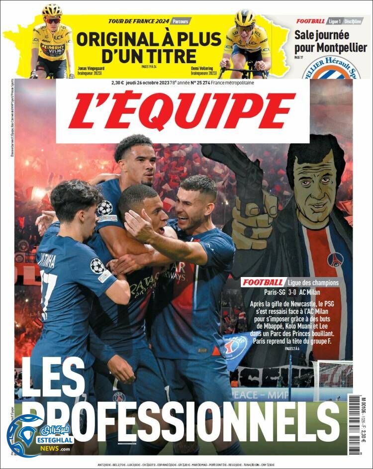 روزنامه ورزشی اکیپ پنجشنبه 4 آبان 1402