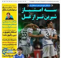 ادامه مطلب...