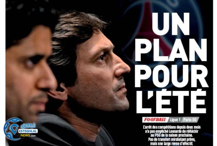 روزنامه های ورزشی جهان پنجشنبه 25 اردیبهشت 1399