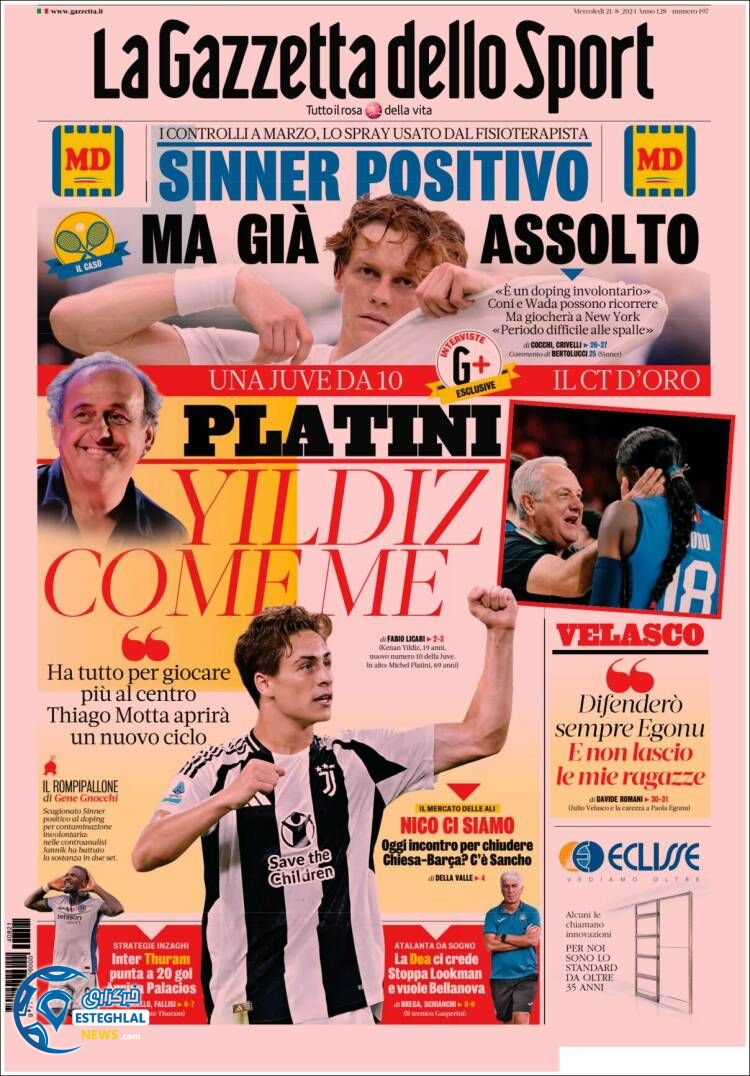 روزنامه  ورزشی گاتزتا دلو اسپورت چهارشنبه 31 مرداد 1403 