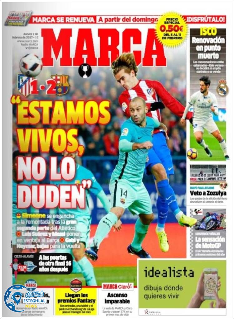 روزنامه ورزشی جهان 14 بهمن