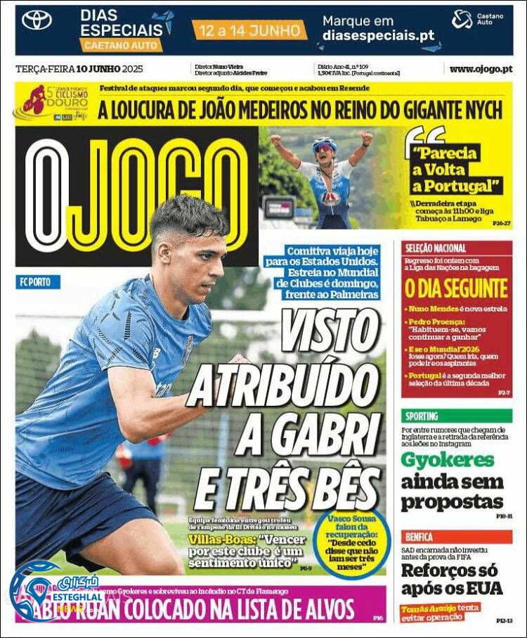 روزنامه ورزشی اوجوگو سه شنبه 20 خرداد 1404   