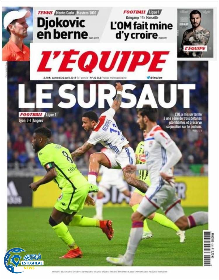 روزنامه ورزشی اکیپ شنبه 31 فروردین 1398