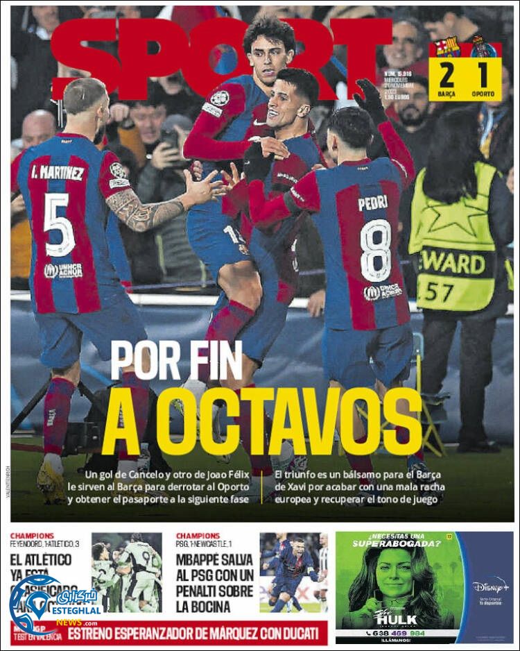 روزنامه  ورزشی اسپورت چهارشنبه 8 آذر 1402 