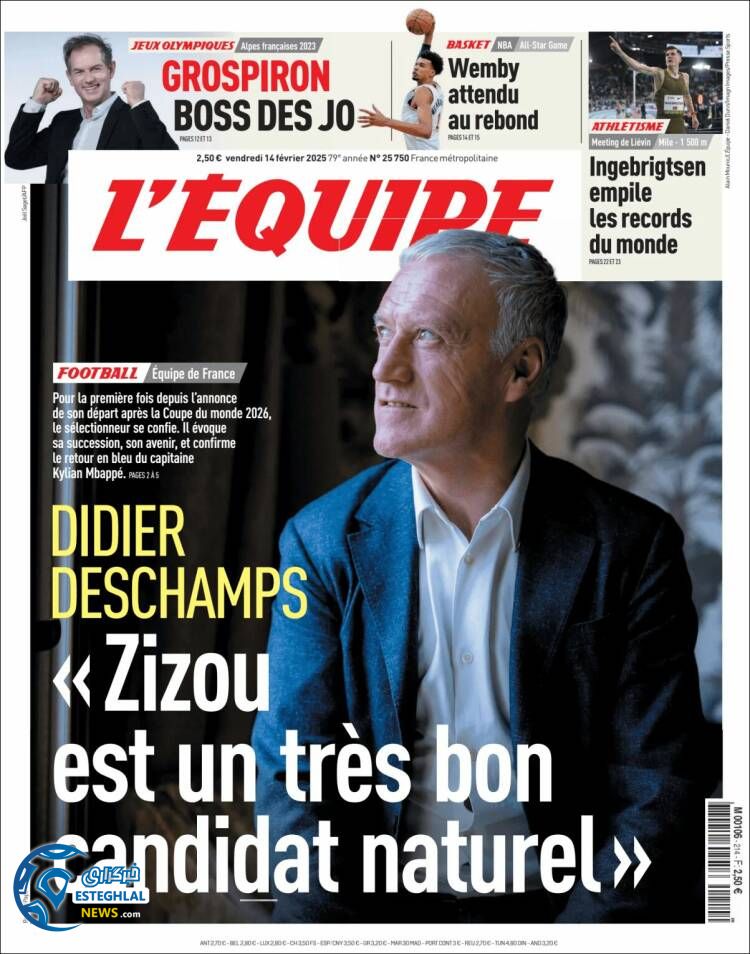 روزنامه  ورزشی اکیپ جمعه 26 بهمن 1403 