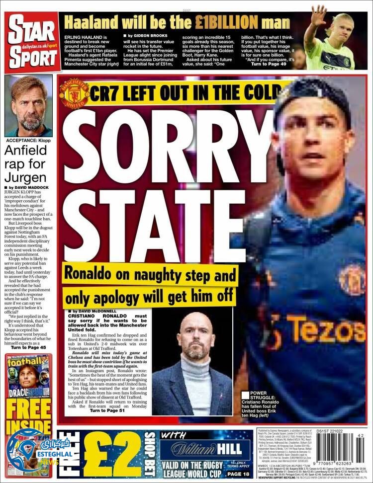 روزنامه ورزشی استار اسپورت شنبه 30 مهر 1401 