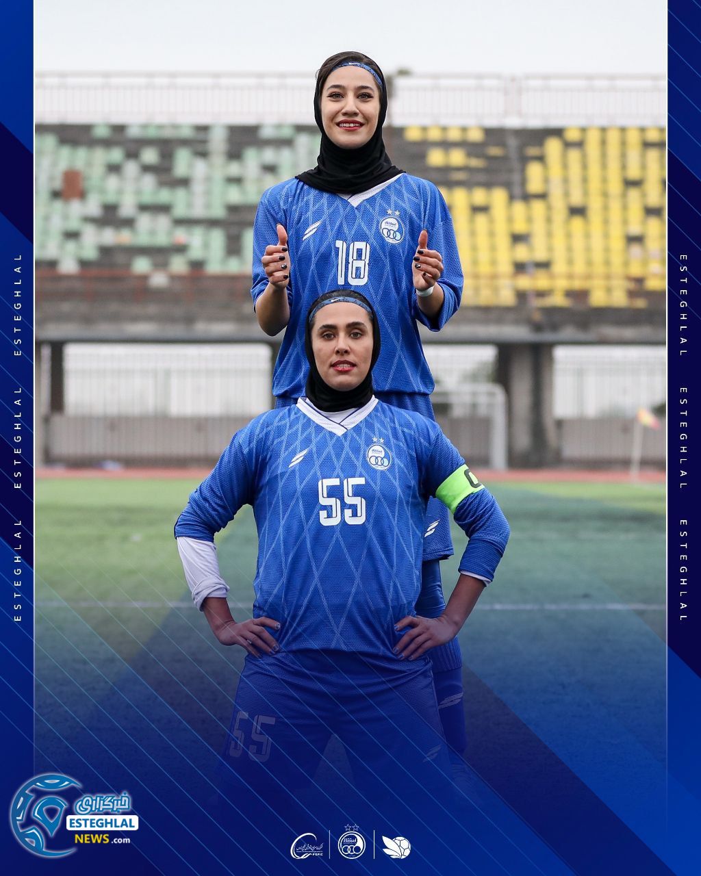 تیم فوتبال بانوان استقلال