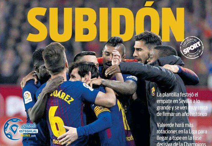 روزنامه های ورزشی جهان دوشنبه 13 فروردین 1397