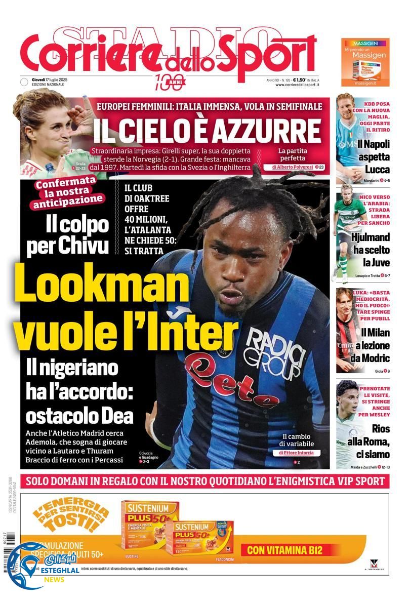 روزنامه ورزشی کوریره دلو اسپورت پنجشنبه 26 تیر 1404  