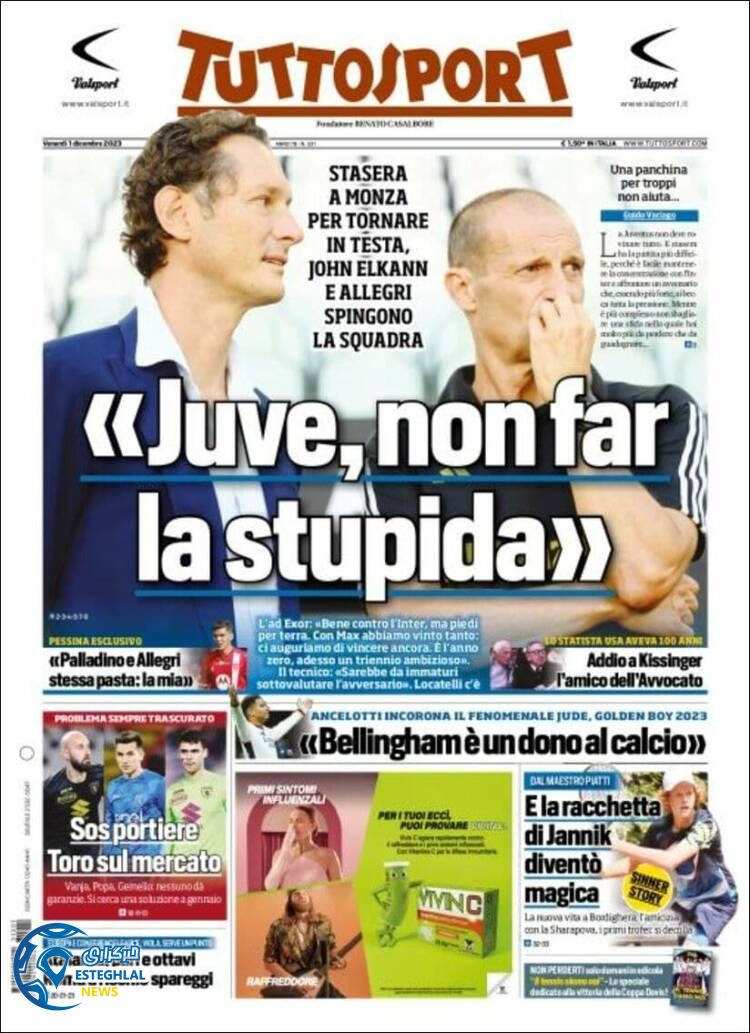 روزنامه ورزشی توتو اسپورت جمعه 10 آذر 1402 