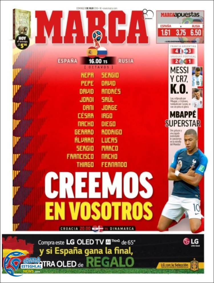 روزنامه ورزشی مارکا یکشنبه 10 تیر 1397