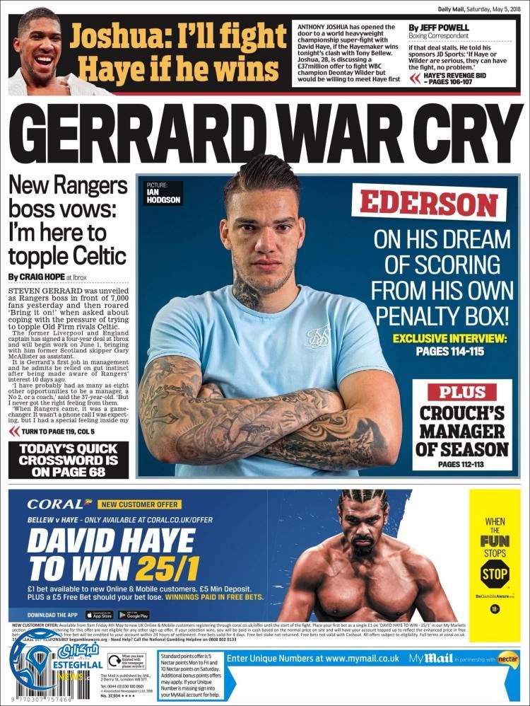 روزنامه ورزشی مایل اسپورت شنبه 15 اردیبهشت 1397