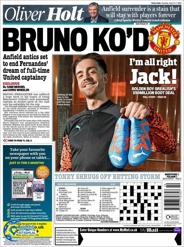 روزنامه ورزشی مایل اسپورت سه شنبه 16 اسفند 1401 