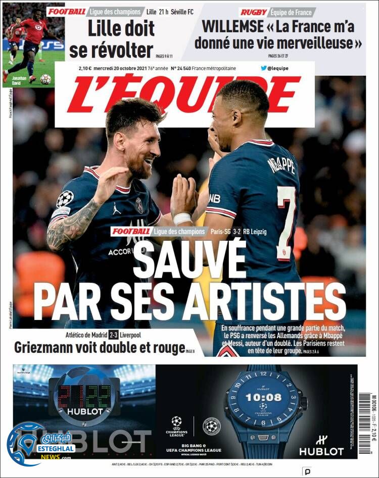 روزنامه ورزشی اکیپ چهارشنبه 28 مهر 1400