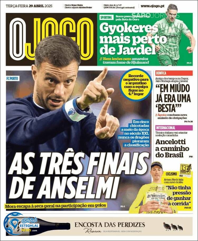 روزنامه ورزشی اوجوگو سه شنبه 9 اردیبهشت 1404 