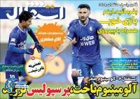 ادامه مطلب...