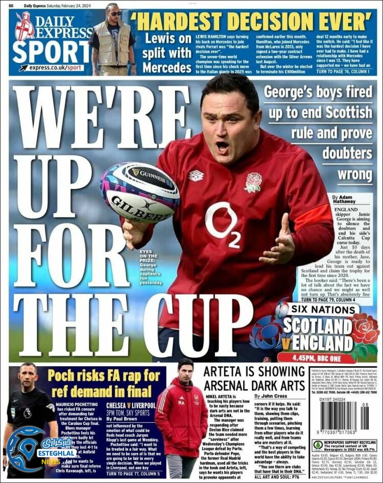 روزنامه ورزشی اکسپرس اسپوزت شنبه 5 اسفند 1402 