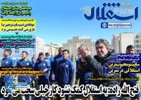 ادامه مطلب...