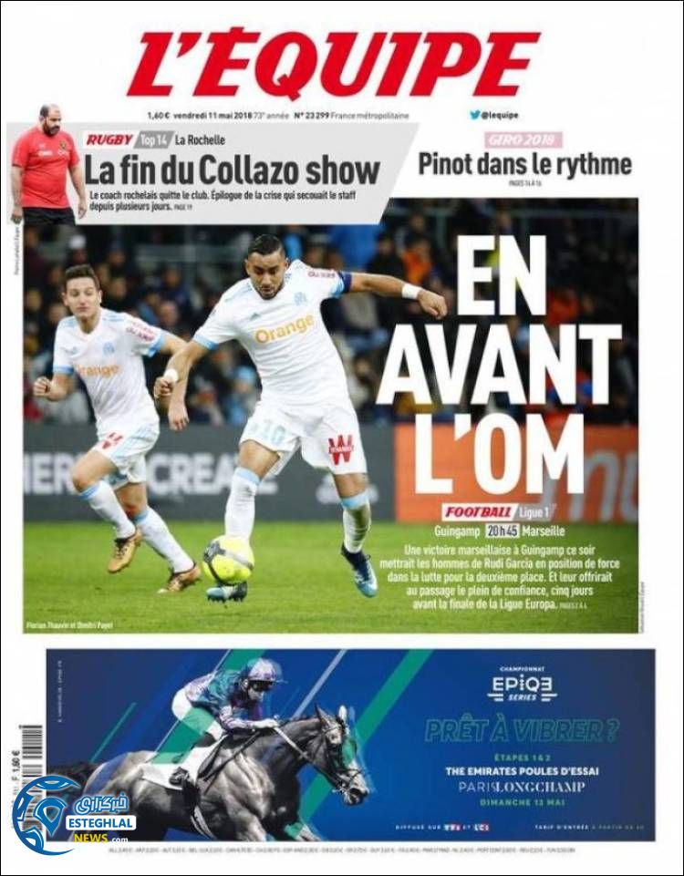 روزنامه ورزشی اکیپ جمعه 21 اردیبهشت 1397