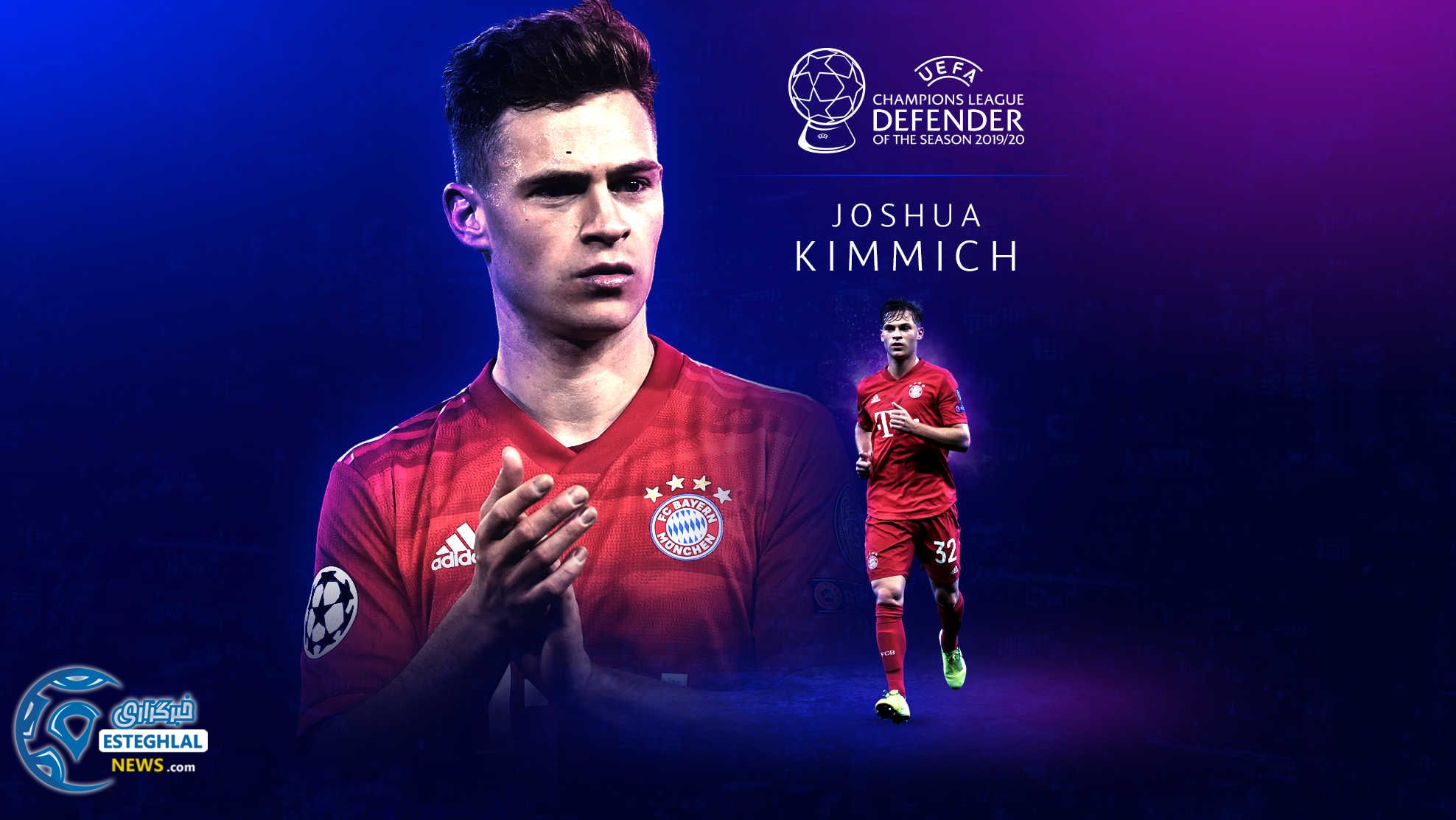 یوشوآ کیمیچ