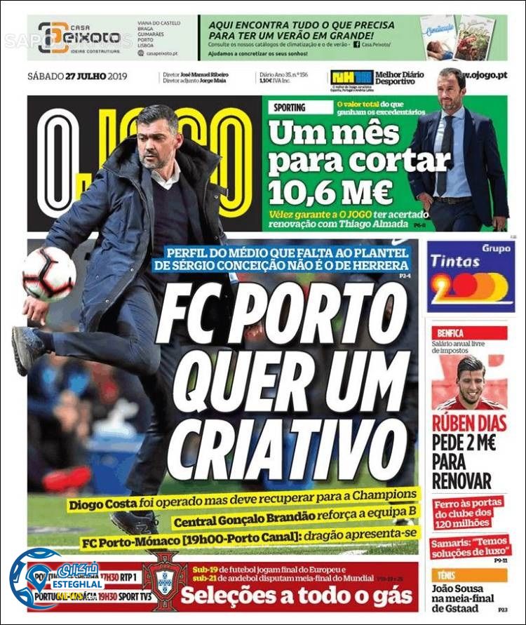 روزنامه ورزشی جوگو شنبه 5 مرداد 1398