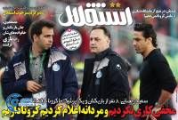 ادامه مطلب...