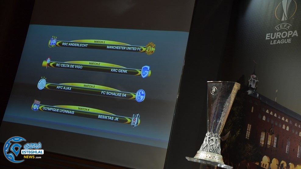 قرعه کشی مرحله 1/4نهایی یورو لیگ