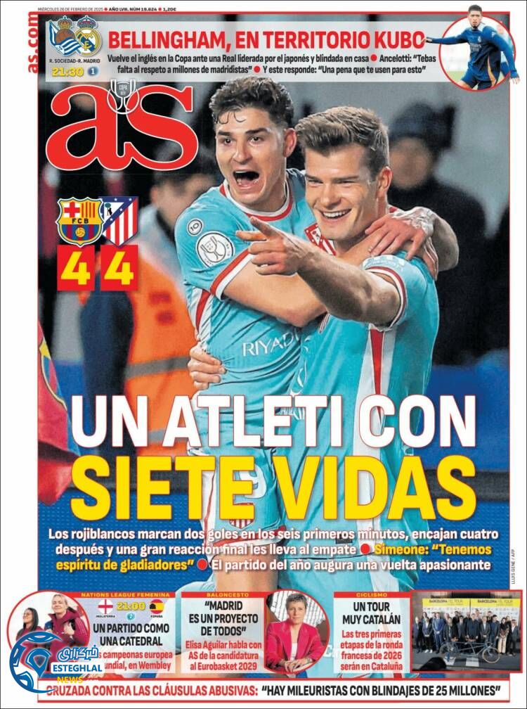 روزنامه ورزشی آ اس چهارشنبه 8 اسفند 1403 