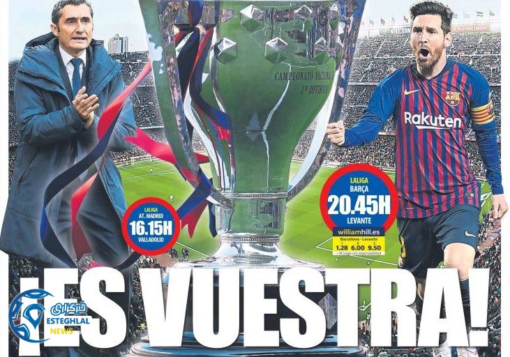 روزنامه های ورزشی جهان شنبه 7 اردیبهشت 1398 