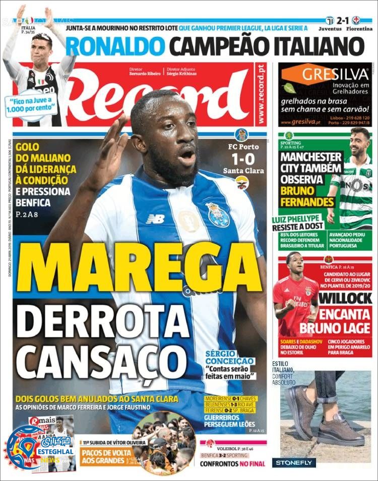 روزنامه ورزشی رکورد یکشنبه 1 اردیبهشت 1398