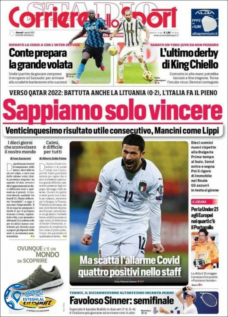 روزنامه ورزشی کوریره دلو اسپورت پنجشنبه 12 فروردین 1400