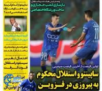 ادامه مطلب...