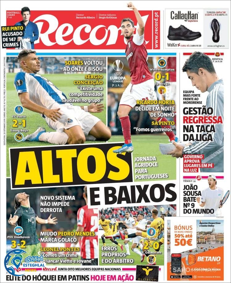 روزنامه ورزشی رکورد جمعه 29 شهریور 1398