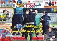 ادامه مطلب...