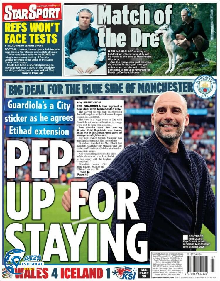 روزنامه  ورزشی استار اسپورت چهارشنبه 30 آبان 1403 