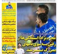 ادامه مطلب...