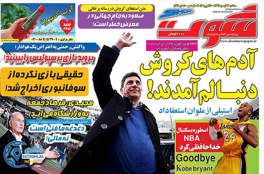 87e7ca14 7fe9 4e3e 8454 491e08d96d30